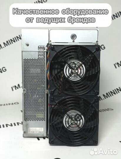 Antminer S19 88chip 90th в идеальном состоянии