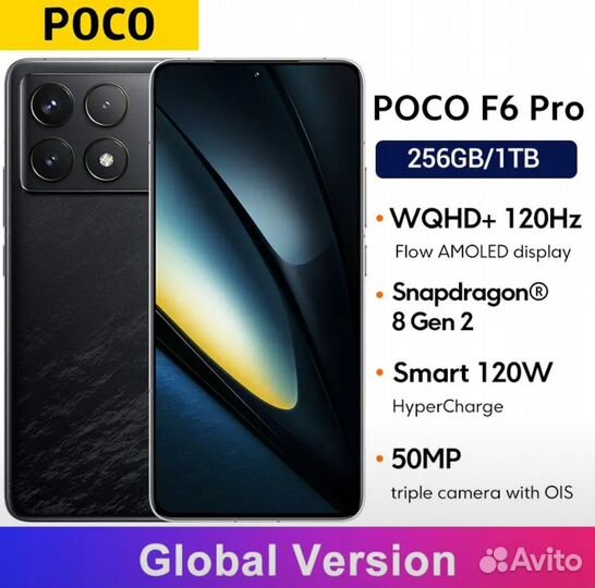 Xiaomi Poco F6 Pro, 16/1 ТБ