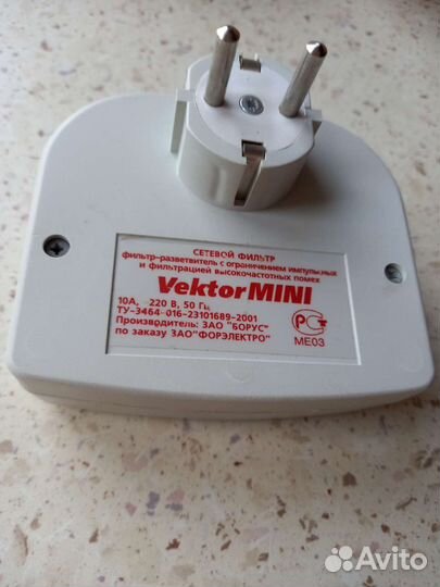 Сетевой фильтр новый