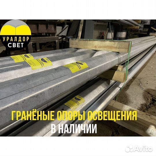 Опоры освещения Братчанам с любовью