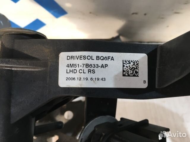 Педаль сцепления ford focus 2 1.4 мт седан