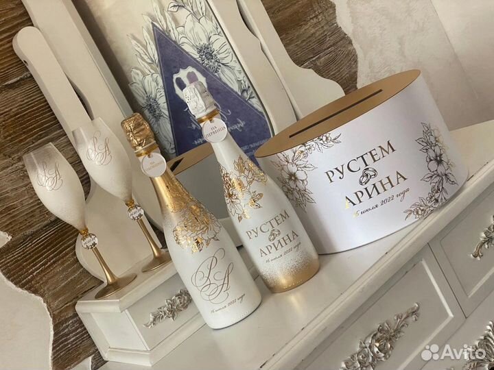 Свадебный набор свадебные аксессуары