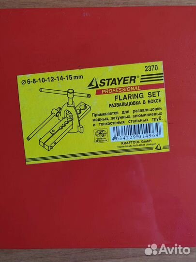 Развальцовка в боксе для стальных труб stayer