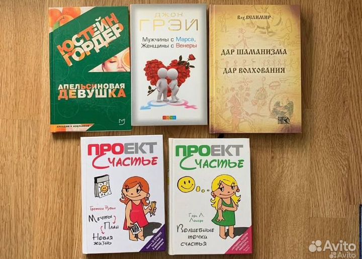 Книги разные в отличном состоянии