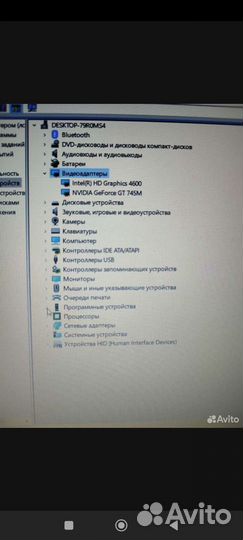 Ноутбук игровой