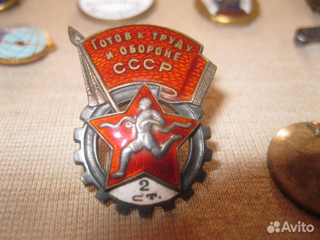 Гто 2 ступень. Серебро. мд