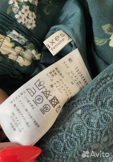 Юбка-брюки 42/44 рр