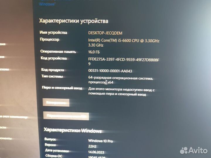 Игровой пк