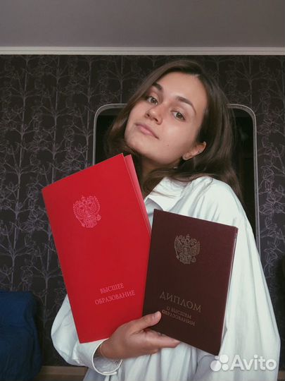 Репетитор по английскому и французскому