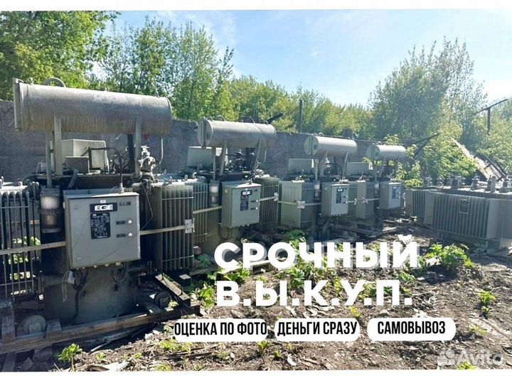 Трансформаторы масляный/сухой списанный тмг
