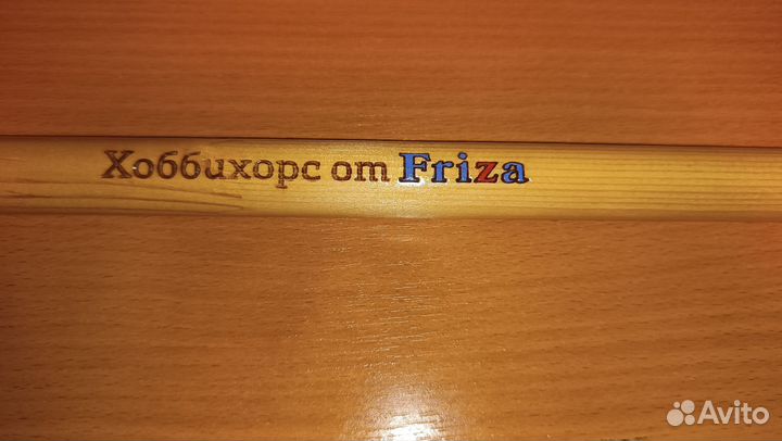 Лошадь для хоббихорсинга