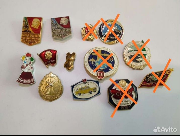 Значки СССР