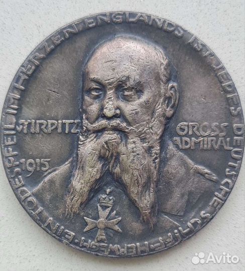 Медаль Гросс Адмирал Фон Тирпиц 1915г, Германия