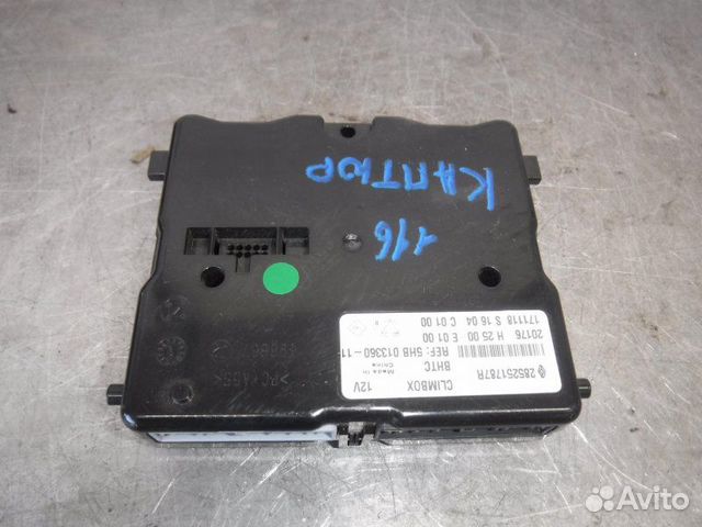 Блок комфорта Renault Kaptur F4R 2018