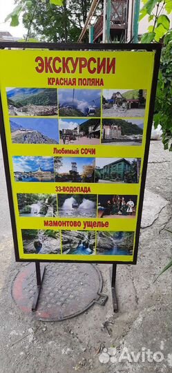 Туризм отдых