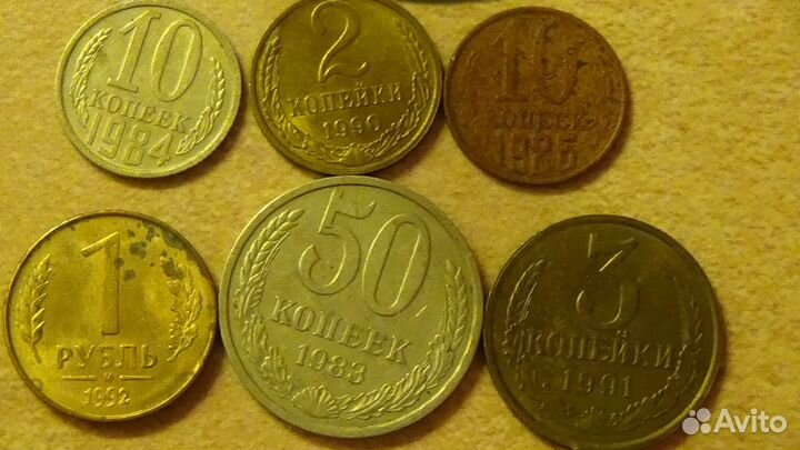 Монеты СССР