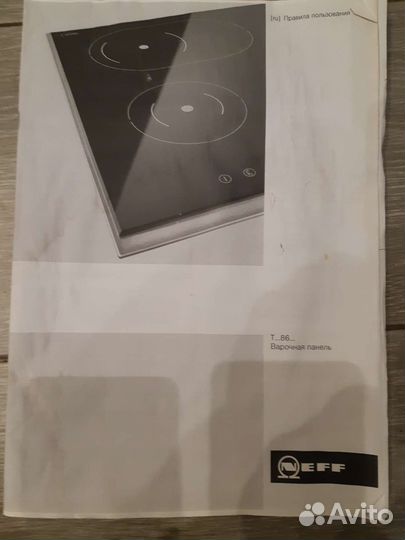 Варочная панель индукция