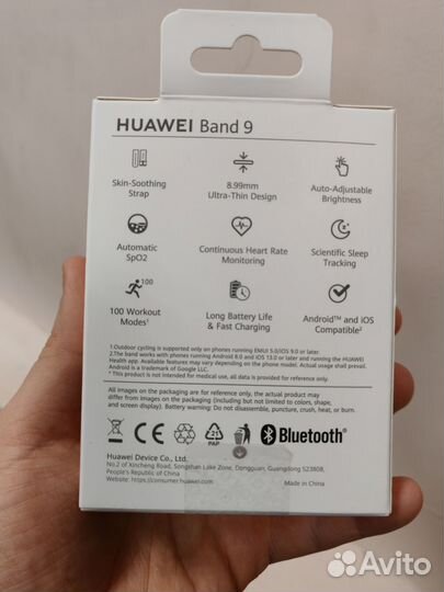 Huawei band 9