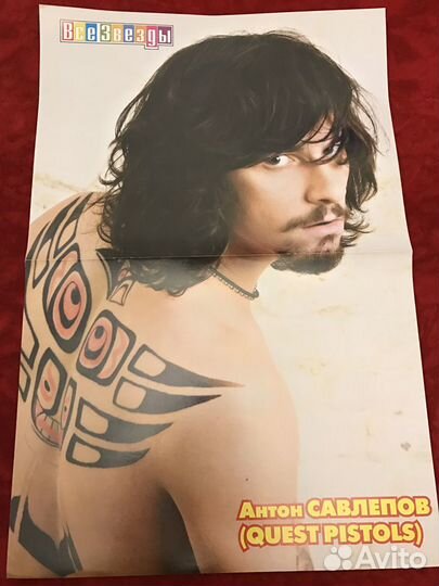 Плакаты Quest Pistols