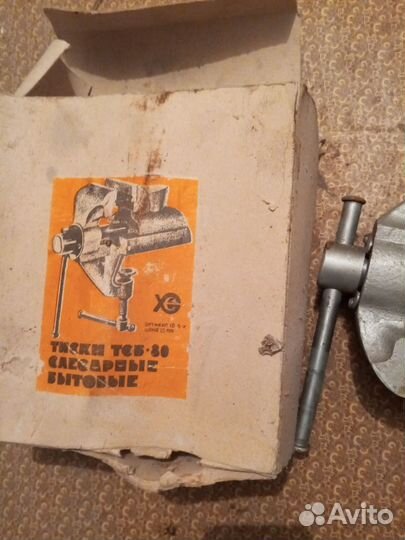 Тиски слесарные СССР