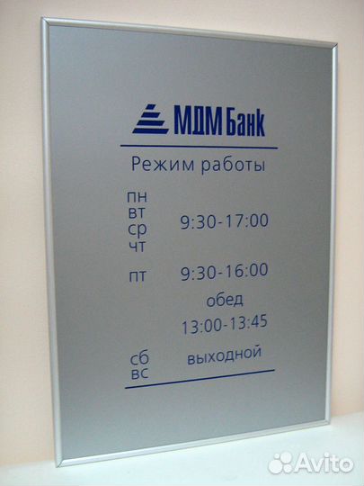 Печать баннеров, печать наклеек, печать табличек