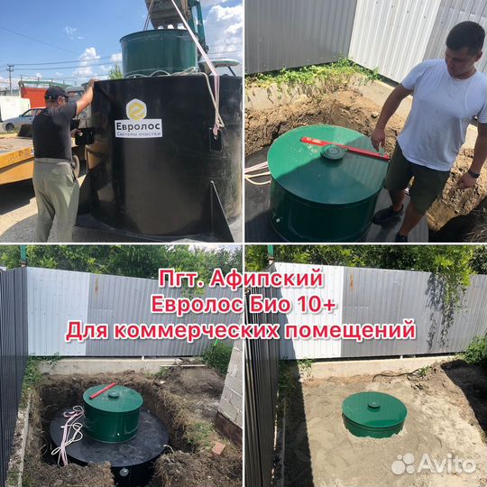 Септик монтаж под ключ обслуживание