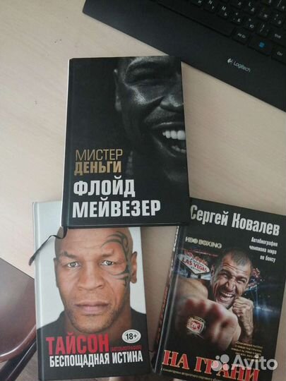 Книги биографии Тайсон Ковалев Мейвезер