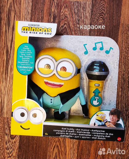 Игрушки интерактивные новые