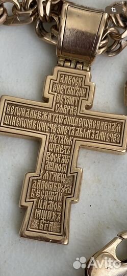 Золотая цепь с крестом