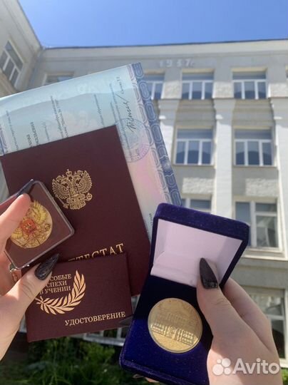 Репетитор по химии