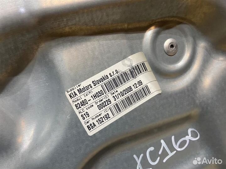 Стеклоподъемник передний правый Kia Ceed 07-12 ED