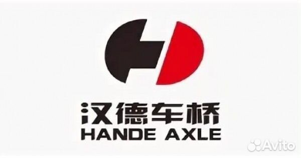 Hande axle HD90009410205 Ступица HD90009410205 HanDe Axle