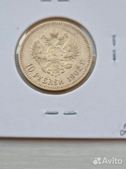 Золотая монета 10 рублей николай 2