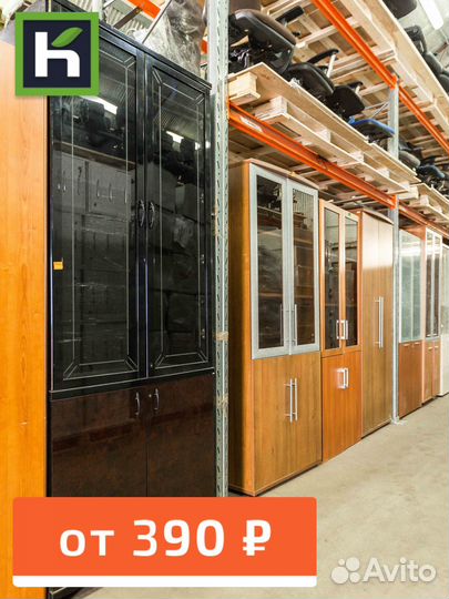 Офисная мебель б/у