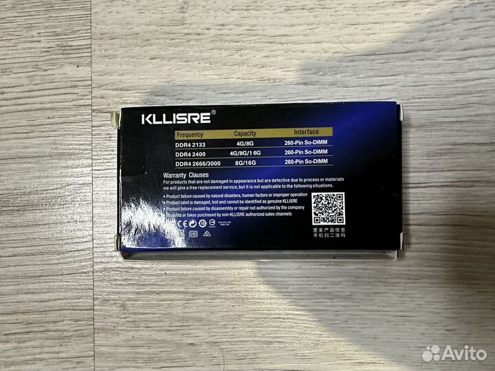 Оперативная память для ноутбука DDR4 8GB 2400