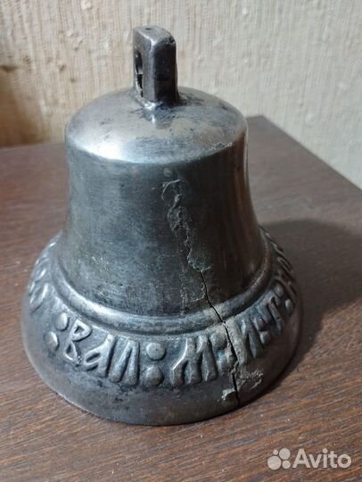 Поддужный колокольчик