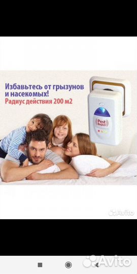 Отпугиватель грызунов, насекомых