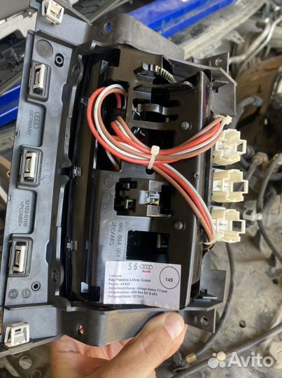 Задний прикуриватель Audi A8 D4 4H0864051B