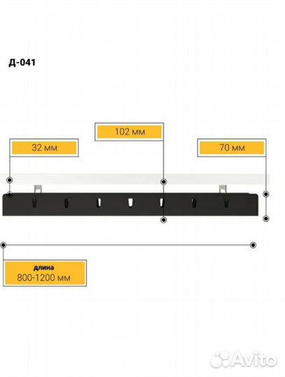 Кабель-канал для стола