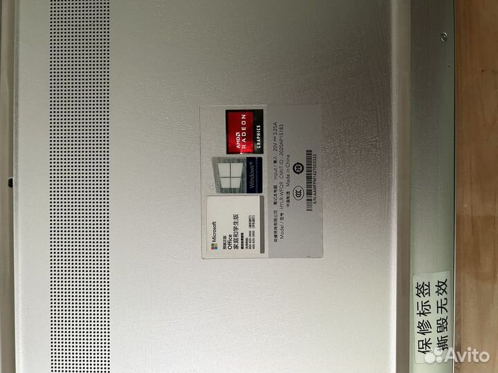 Honor magicbook x16 pro