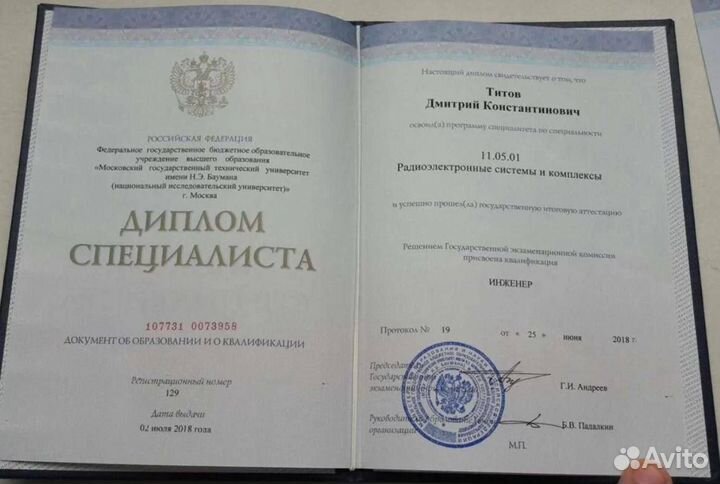 Репетитор по физике и математике онлайн