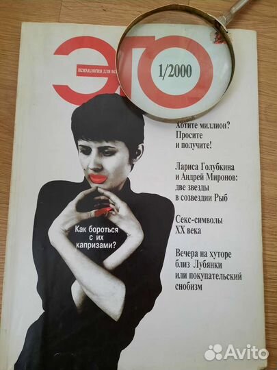 Книги и журналы. Психология