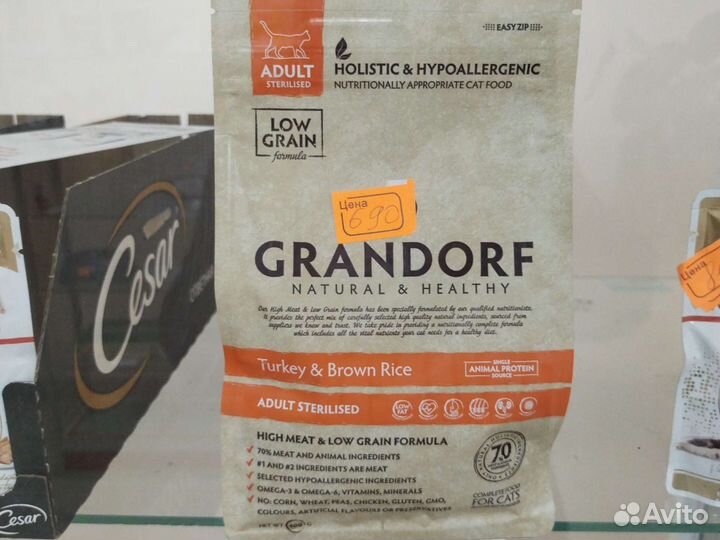 Корма для животных