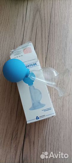 Молокоотсос