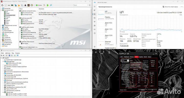 Игровой пк на i3 12100f