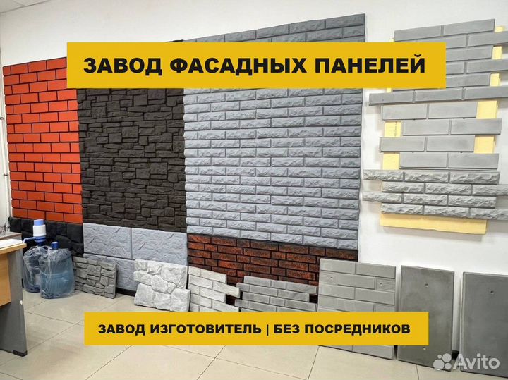 Термопанели для обшивки