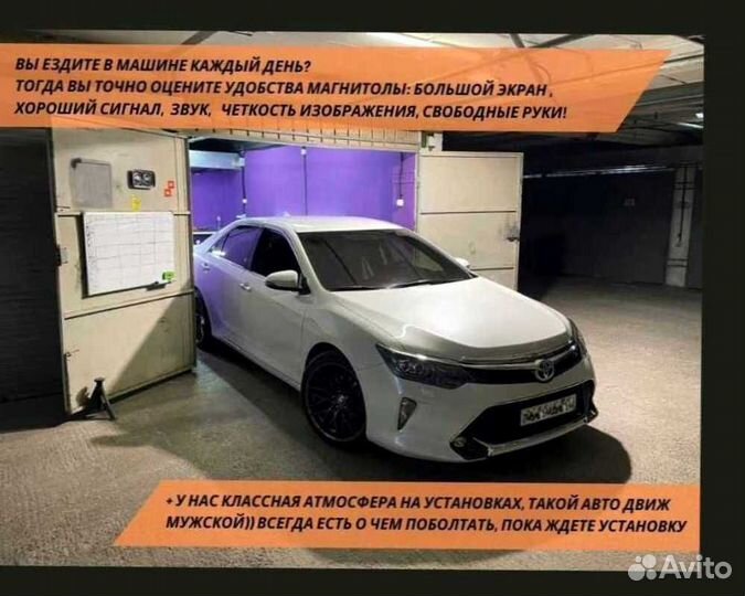 Магнитола на андройде Teyes 3/32