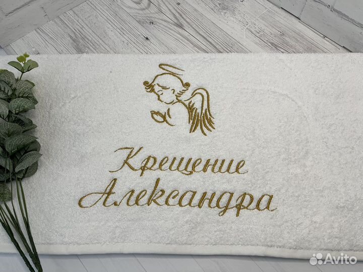 Махровое полотенце 