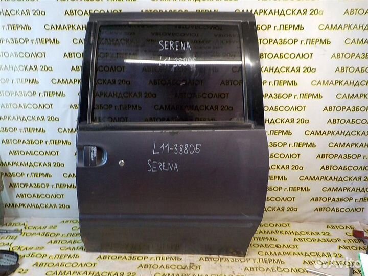 Дверь сдвижная Nissan Serena 1992-2001