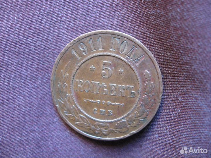 Царские монеты